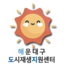 해운대 기술교육원 이미지