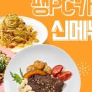 팽피시카페 이미지