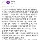 안경공화국안경원 네이버블로그