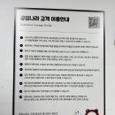 공임나라 화도점 이미지