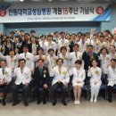 행복한 병원 이미지