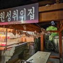 2025 세종 영평사 낙화축제 후기｜예약, 셔틀버스 대기시간, 주차, 관람팁 총정리