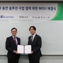 (주)전기아이피 이미지