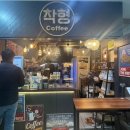 착형 이미지