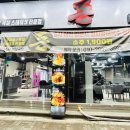 돈(전주점) 이미지