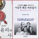 ‘5.16은 혁명’이라는 박효종은 괜찮고 도종환은 안 된다? 이미지