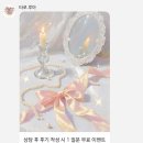 타로루아 카톡타로 이직운과 인간관계 솔직 후기