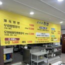 순이네맛집 이미지