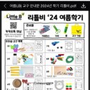 피카부아카데미 이미지