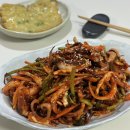 반고개무침 | 반고개 무침회 집에서도 그대로 즐기는 오징어무침 밀키트 추천후기