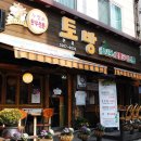 사가정역4번출구 이미지