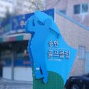 송현골프클럽 이미지