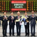 (주)유앤아이 이미지