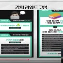 빠리애드 | [공지] 알파남님의 애드센스팜 무료강의 후기