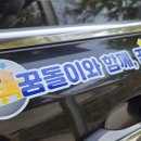 대전광역시개인택시운송사업조합 이미지