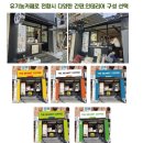 유기농카페