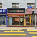 화곡 가성비 피자 맛집 피자스쿨 메뉴 가격 칼로리 고구마 피자에 치즈 크러스트