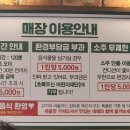 엉터리 무한대패 대학동점 이미지