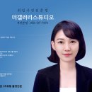 상동역1번출구 이미지