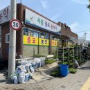 새봄종묘농약사 이미지