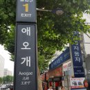 신촌카정비 이미지