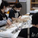 서울대-관악-규장각한국학연구원