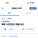 기흥고등학교 이미지