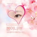 네츄럴제이뷰티 네이버블로그