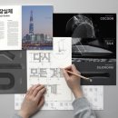 롯데마트 이미지