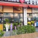 표가네 명품순두부 이미지