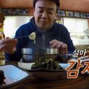 용바위식당 이미지