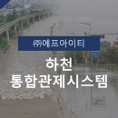 주식회사 에프아이티 네이버블로그