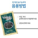 정옥다슬기 | 🌿 배우 박지환의 불로장생 루틴?! 6년째 마시는 다슬기즙 효능 총정리