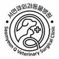 서면Q 외과 동물병원 이미지