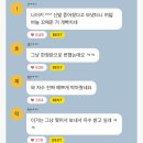 후기)코오롱 진짜 미친거 같다..