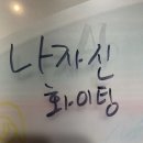 육주간