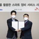 스마트카정비센터 이미지