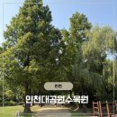 장미원매점
