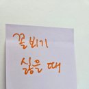 롯데리아 서천점 | 서천어때 4주차-꼴보기 싫을 때