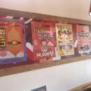 엽기아이스크림 할인점 이미지