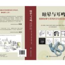 두신경과의원
