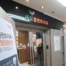 서울새이치과의원 이미지