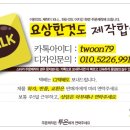 광고농산 이미지