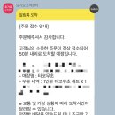 타코무초 | [영등포] 속재료가 가득 차있는 영등포 멕시칸 맛집 ‘타코무초’ 재주문의사 200% 내돈내산 배달맛집