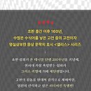 앨리스북