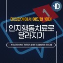 마음사랑인지행동치료센터 | 창원심리상담, 친구의 반응에 쉽게 감정이 상하는 아이, 인지행동치료로 달라졌어여요 (대인관계예민극복)