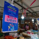 거북DC아울렛