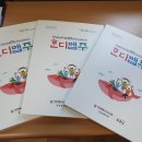 주(珠) 서귀포신문