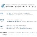 강남We공인중개사사무소 이미지