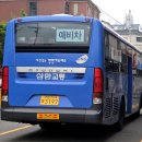 함박마을문화복지센터 | 인천 삼환교통 4번(예비차) 현대 뉴슈퍼에어로시티 F/L CNG 2017년식 좌석형버스 [3197]